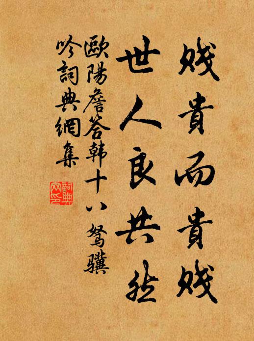 我亦君之徒,鬱郁何所為?不能發聲哭,轉作樂府詩 詩詞名句