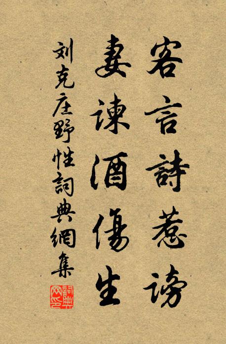 數聲腸斷和雲叫,識是前時舊主人 詩詞名句