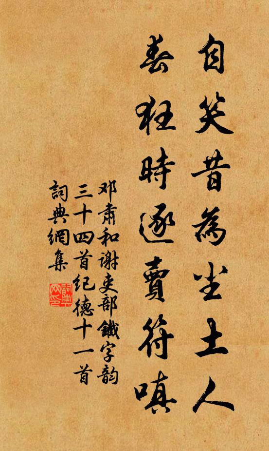 雨餘山一帶，樹杪日三竿 詩詞名句