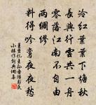 白水寺原文_白水寺的賞析_古詩文