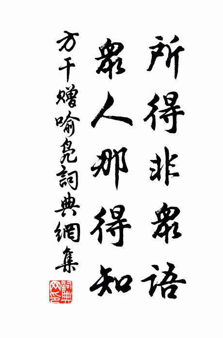 少須澄霽,一番清影,更待冰輪 詩詞名句