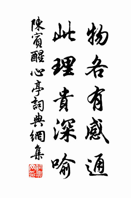 雨餘山一帶，樹杪日三竿 詩詞名句