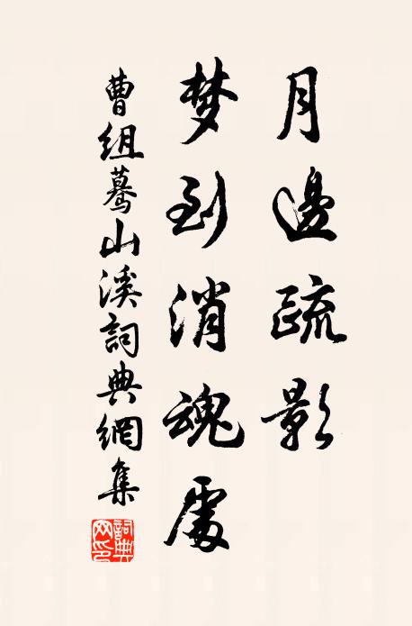 能趁繁枝開熟釀，先拚黃帽為君傾 詩詞名句