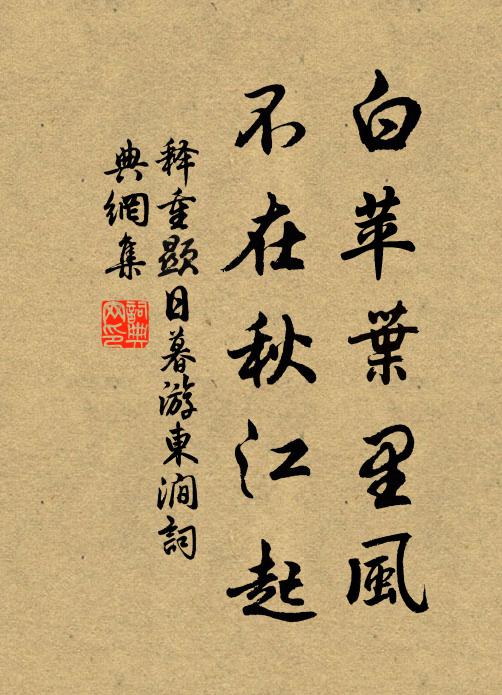 玻璃出冶鍊,薰蒸火氣貽 詩詞名句