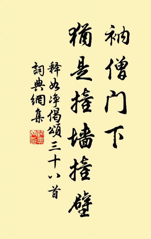 最切河工問，洪流未翕川 詩詞名句