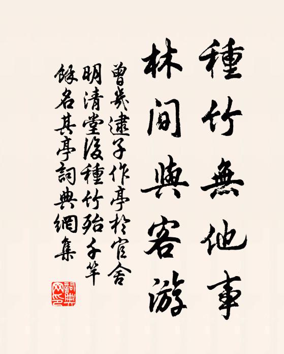 隔河彼此事經年 詩詞名句