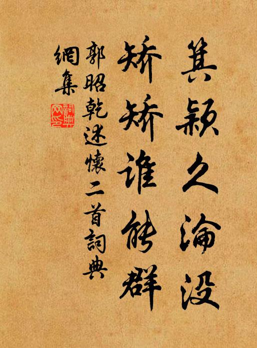 手揮白楊刀，清晝殺仇家 詩詞名句