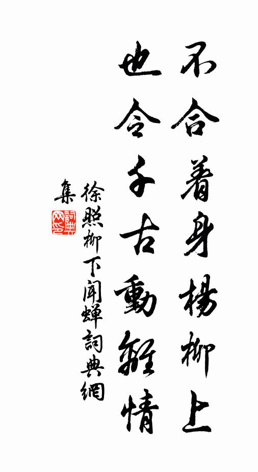 忽聞兄到家,夙恙一笑失 詩詞名句