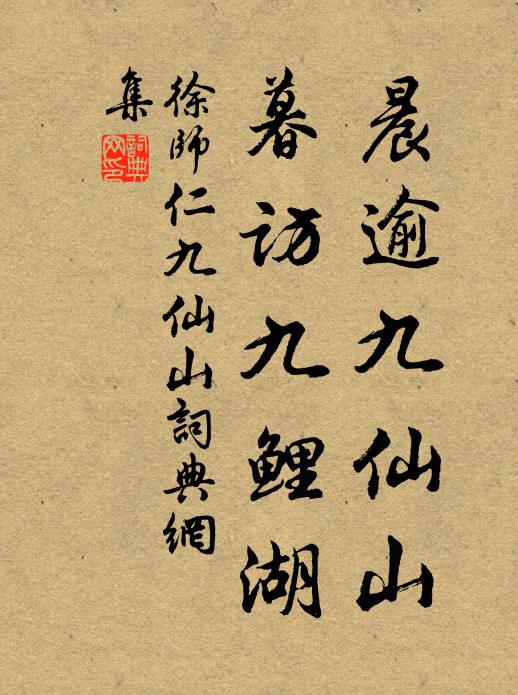 苻堅陳亂丘山摧 詩詞名句