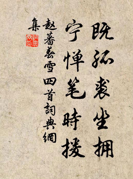 山為水精宮,藉花無塵埃 詩詞名句