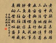 畫車詩二首原文_畫車詩二首的賞析_古詩文