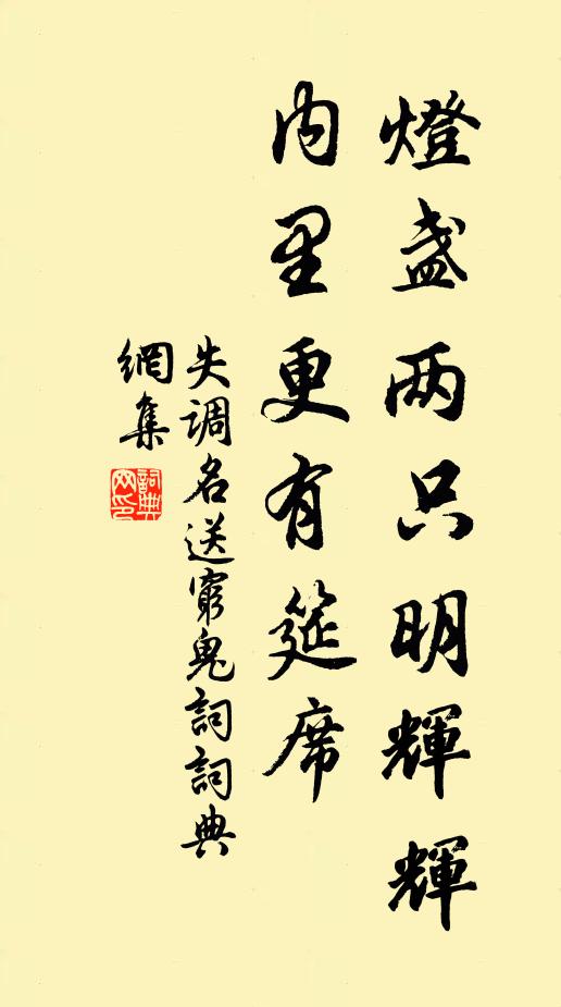 賤妾裁紈扇,初搖明月姿 詩詞名句