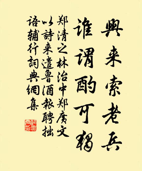 青松設擬為雲海，便欲長吟杜甫詩 詩詞名句