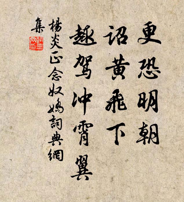 詩文雖滿家,不飽妻子腹 詩詞名句