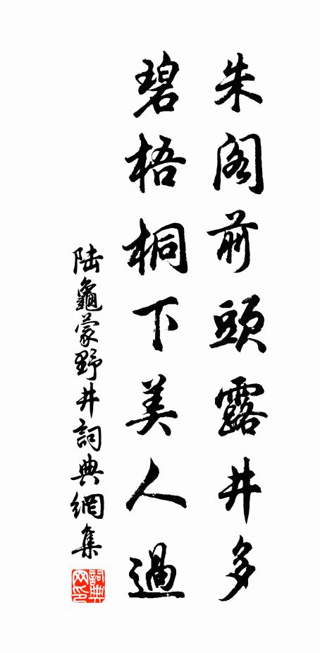 本輕清體妙,湛然獨與天游 詩詞名句