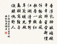 面山堂原文_面山堂的賞析_古詩文