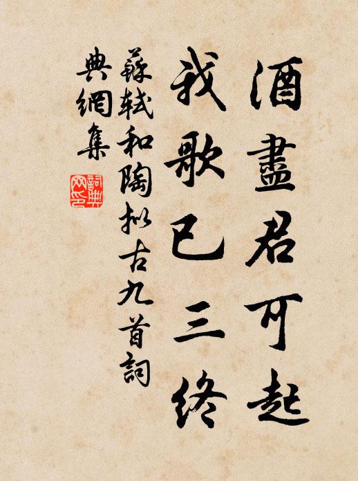 嘆息師門久不傳,葦間幾欲聽延緣 詩詞名句