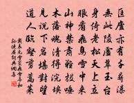 覽鏡鬢間兩三點雪原文_覽鏡鬢間兩三點雪的賞析_古詩文