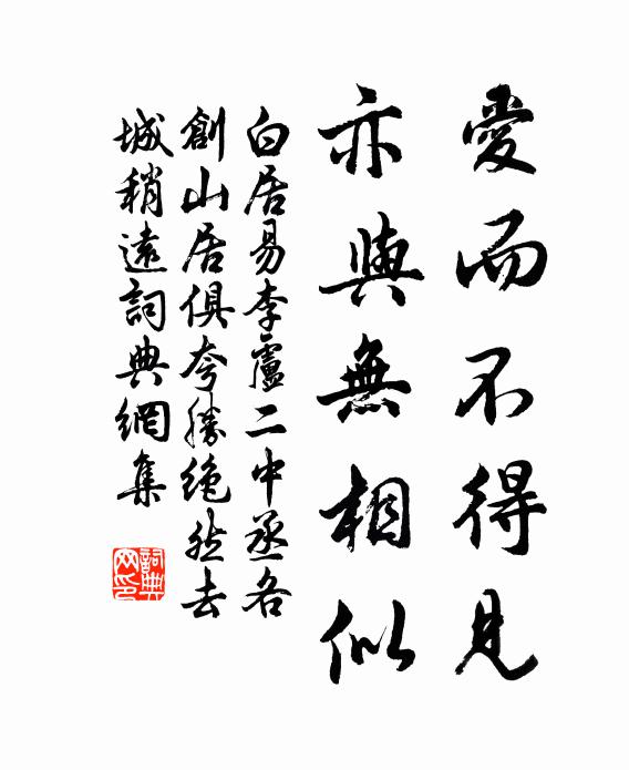 一鳴從此始,相望青雲端 詩詞名句