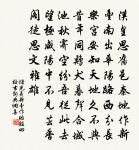 妓人殘妝詞原文_妓人殘妝詞的賞析_古詩文