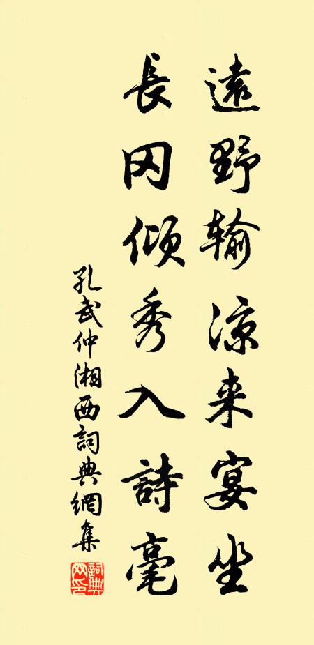 翠娥初罷繞樑詞，又見雙鬟對舞時 詩詞名句