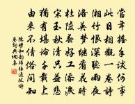 途次方城原文_途次方城的賞析_古詩文