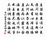 和范舍人病後二詩末章兼呈張正字原文_和范舍人病後二詩末章兼呈張正字的賞析_古詩文