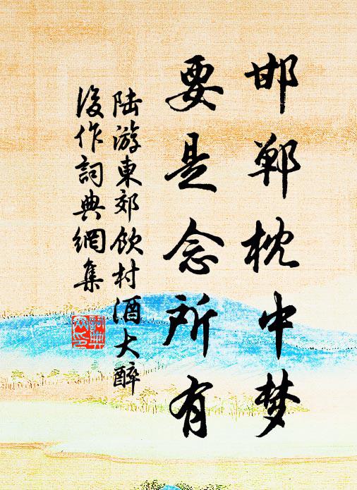 早禾黃錯落,晚稻綠扶疏 詩詞名句