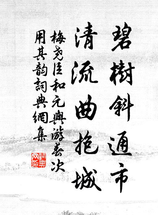 春雨同秋雨,輕寒作峭寒 詩詞名句