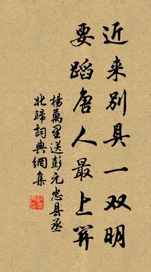 莫言無物堪延待，也有茶澆舌本乾 詩詞名句