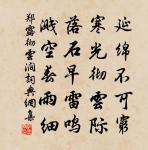 聽子規有感原文_聽子規有感的賞析_古詩文