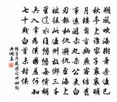 晚渡黃河原文_晚渡黃河的賞析_古詩文