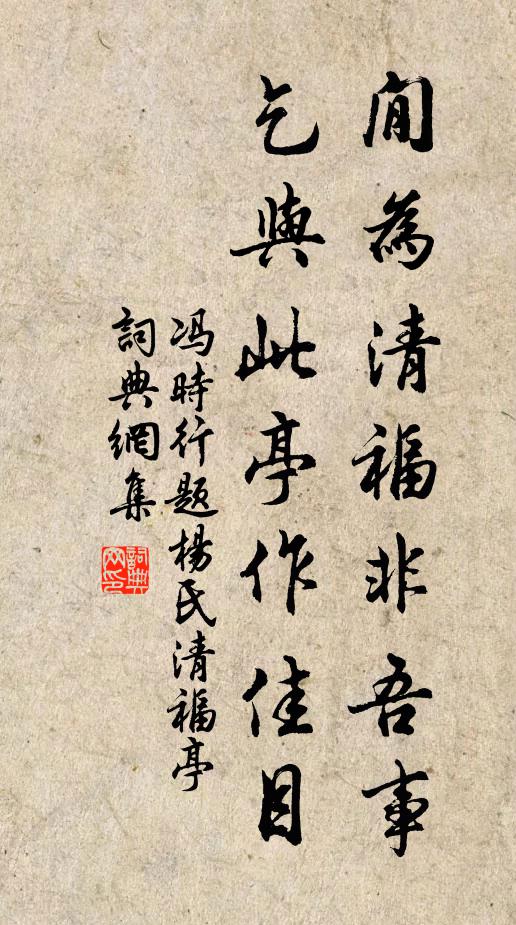 南北高峰雲淡濃 詩詞名句