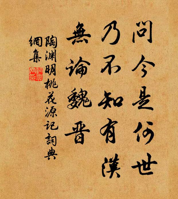 暮雲散盡天容遠 詩詞名句