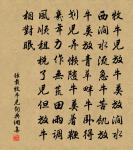 到儀真沙河阻風三首原文_到儀真沙河阻風三首的賞析_古詩文