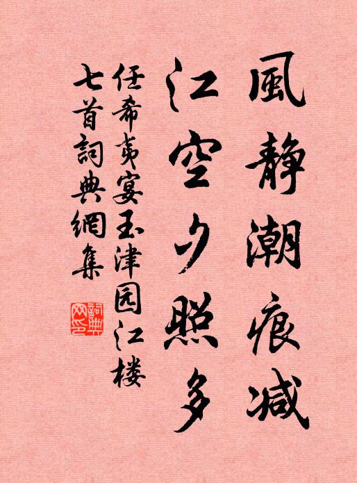 計合一條絲線挽，何勞兩縣索人夫 詩詞名句