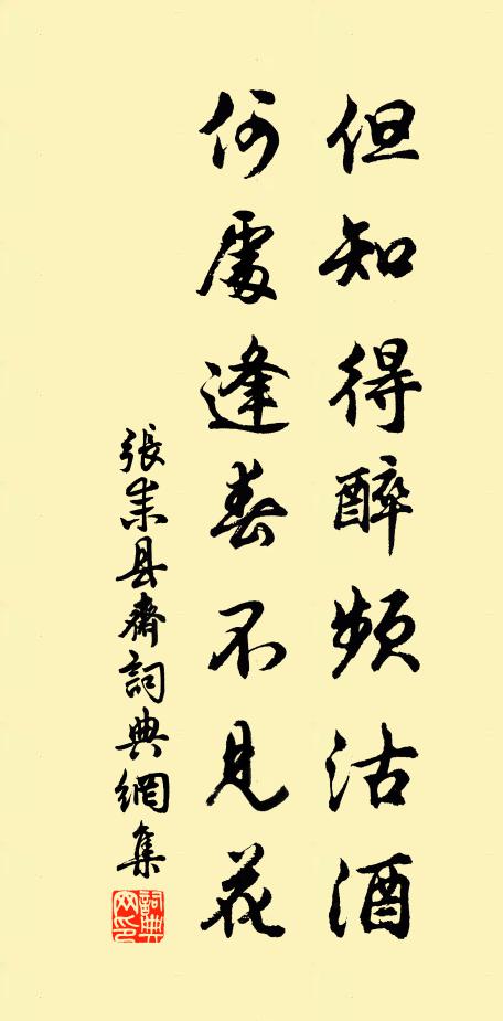 田公布衣五尺長,田姥角冠八寸強 詩詞名句