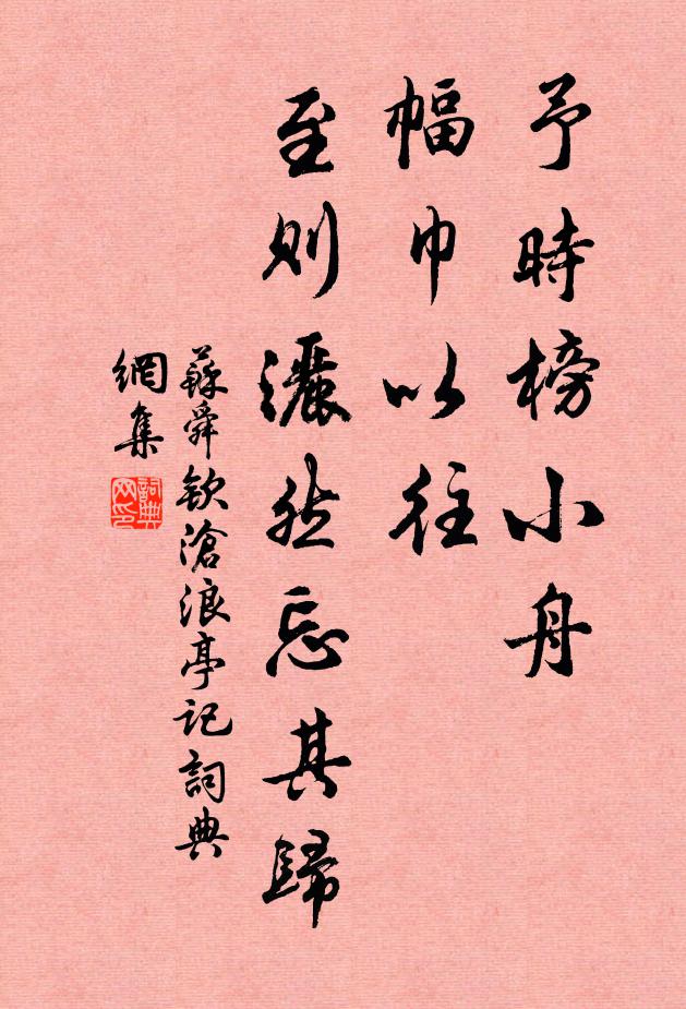 亂後誰歸得，他鄉勝故鄉 詩詞名句