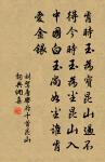 同王浚賢良賦龜得升字原文_同王浚賢良賦龜得升字的賞析_古詩文