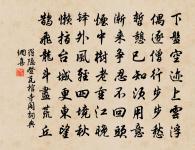 賀新郎原文_賀新郎的賞析_古詩文