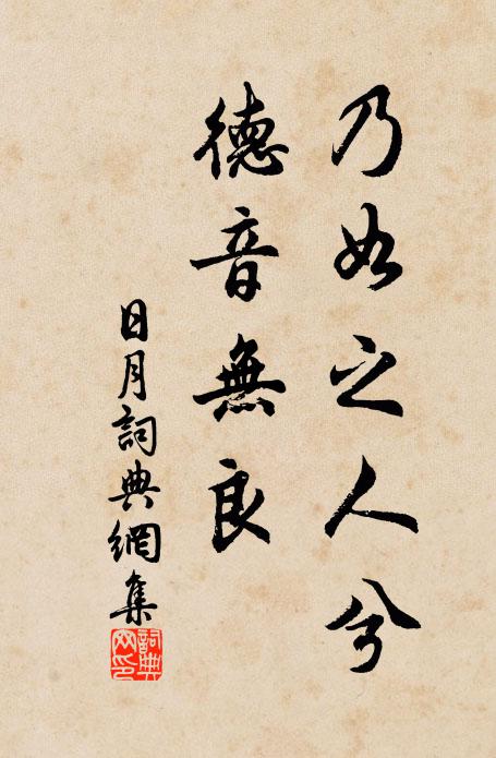 北邊風打山，草地荒漫漫 詩詞名句