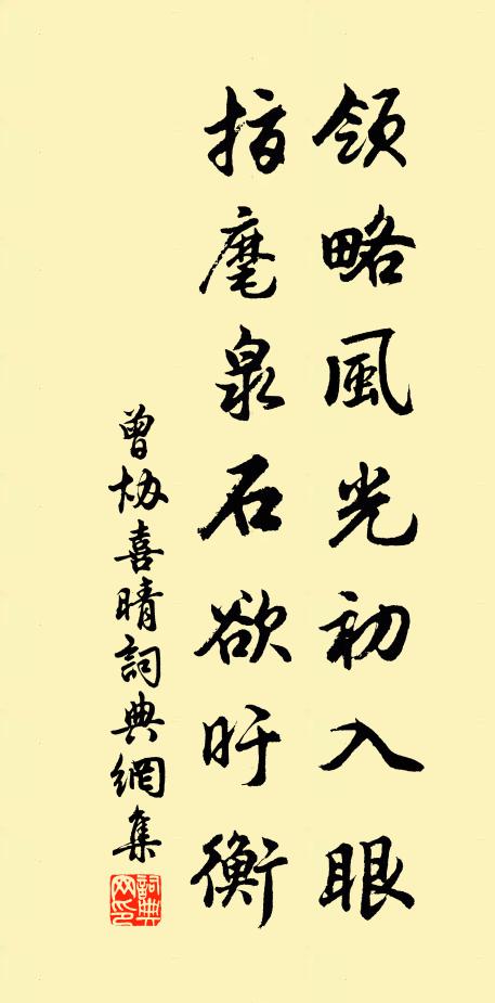 辜負故園梅樹好，南枝開放北枝寒 詩詞名句