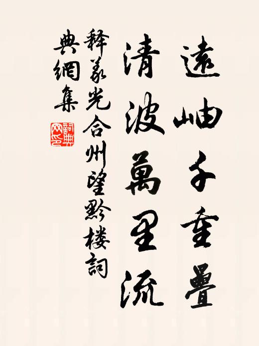 已對西湖冰雪句，一時頓有更徐王 詩詞名句