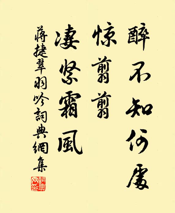 社方娛白傅，城遽閉滕公 詩詞名句