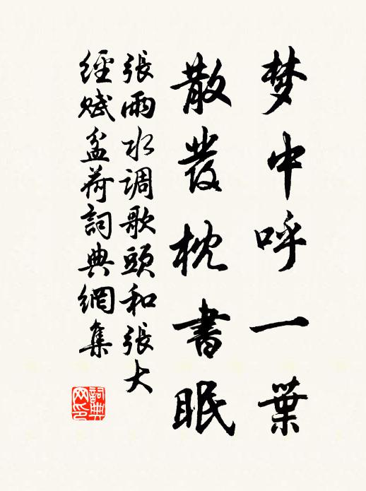 鏤顏子於心抱 詩詞名句