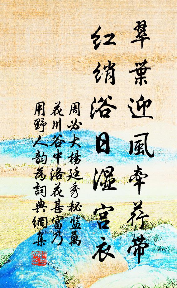 何況窣堵迥據西山半，宜其下視無地上已乾青霄 詩詞名句