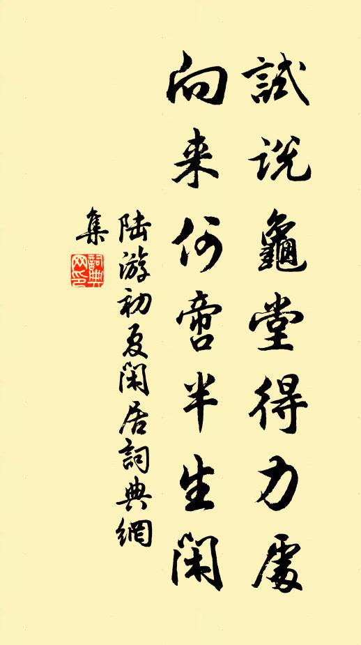 舊說西湖好，春來更一游 詩詞名句