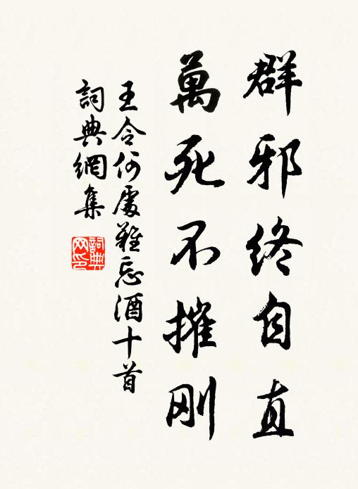 寒機欲把相思織,織又不成心愈戚 詩詞名句