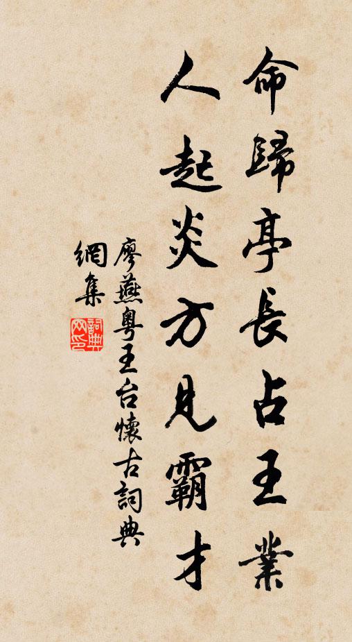 茶梅有意如相伴，梨棗無根未易栽 詩詞名句