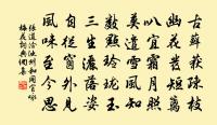 答轉運王工部到壽陽卻乘流東下以詩見寄原文_答轉運王工部到壽陽卻乘流東下以詩見寄的賞析_古詩文